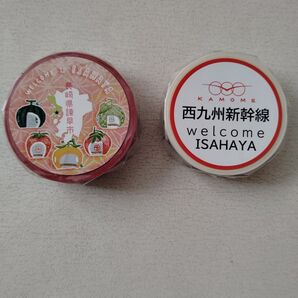 長崎県諫早市 フルーツバス停 西九州新幹線 マスキングテープ 新品未開封 マステ