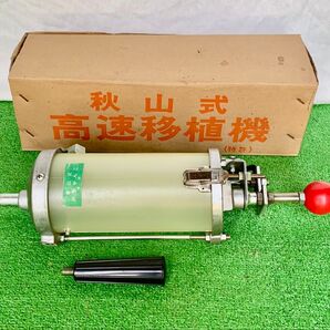 シイタケ菌・ナメコ菌 高速移植機 手動式オガ植菌機 秋山種菌研究所特許製品 農業機械 園芸用品 椎茸栽培