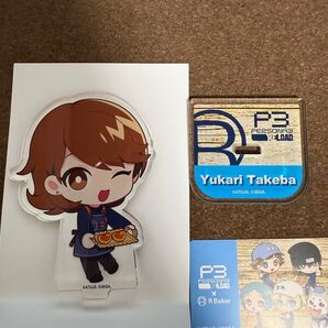 ペルソナ3リロード×RBaker アールベイカー コラボ アクリルスタンド 岳羽ゆかり アクスタ