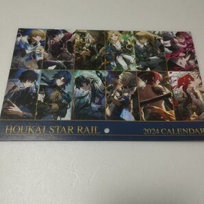 崩壊スターレイル スタレ カレンダー 付録 PASH! 非売品 丹恒 アルジェンティ 飲月 刃 羅刹 景元 崩壊:スターレイル