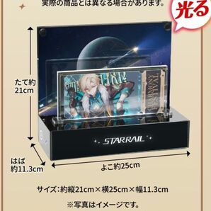 崩壊スターレイル スタレ スシロー 当選品 抽プレ 非売品 アクリルチケット 懸賞 崩壊:スターレイル アベンチュリン 当選通知