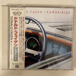 CD ★ドナルド・フェイゲン 『Kamakiriad』中古　Donald fagen kamakiriad