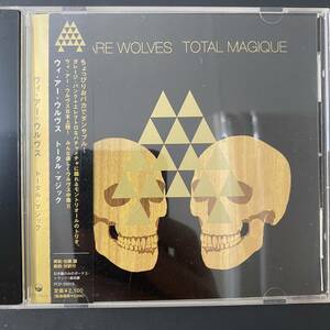 CD ★ ウィ・アー・ウルヴス『トータル・マジック』中古　We are wolves total magique