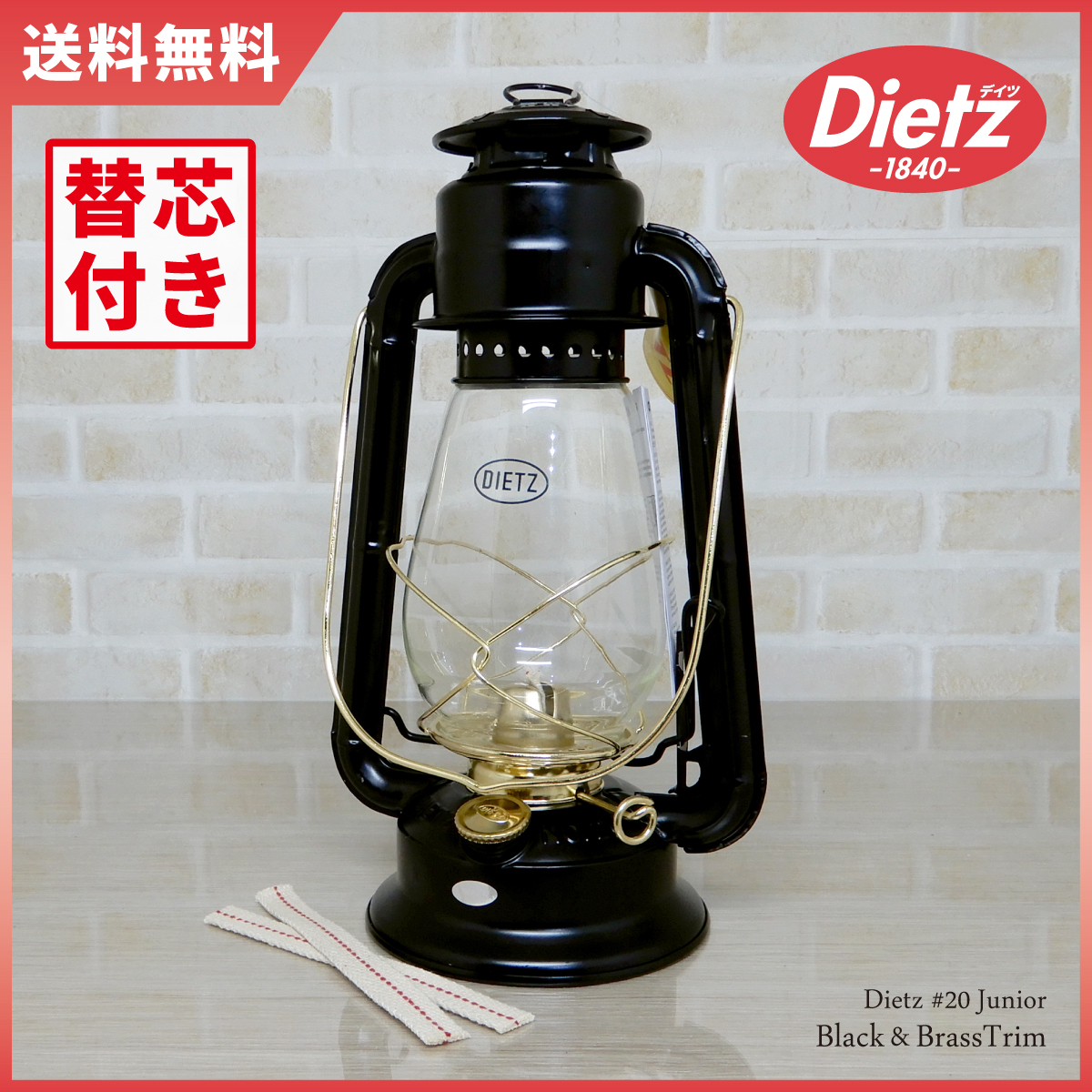 替芯付新品 Dietz #76 Original Oil Lantern - Black & Nickel Trim