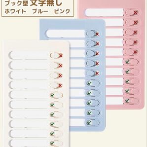 セルフチェッカー 文字無し 1個 ブルー