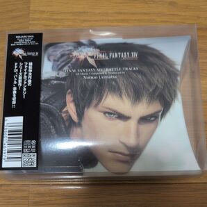 ファイナルファンタジー14 バトルトラックス