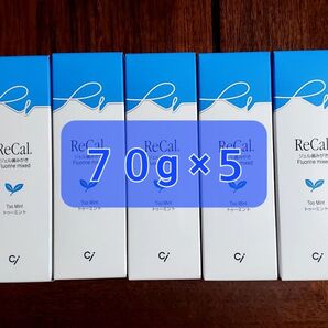 Ciメディカル リカル(高濃度フッ素入ジェル歯磨剤)トゥーミント 70g ×5