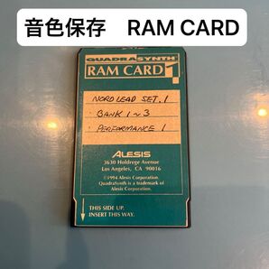 RAM CARD データカード シンセサイザー 音源モジュール パソコン CLAVIA QUADRA SYNTH ALESIS