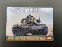 〓ZACCA ザッカ〓 自衛隊制式装備コレクションVol.2 74式戦車 74TK ナナヨン（単色迷彩）@1/144スケール ミリタリーフィギュア_画像3