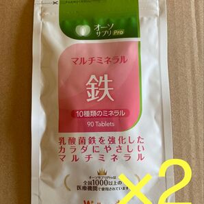 2個セット!オーソサプリ マルチミネラル鉄X 90粒