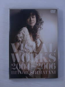 【DVD/帯付き/セル版】島谷ひとみ VISUAL WORKS 2004~2006 [DVD]