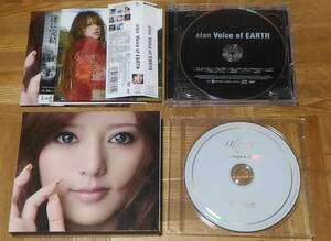 alan Voice of EARTH 2CD+1DVD 初回 タワレコ盤