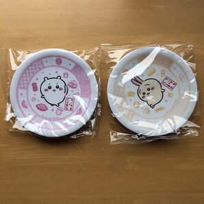 ちいかわ お皿 2枚セット くら寿司皿