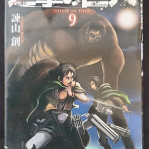 史上最強「獣の巨人」初登場!ユミルとクリスタの秘密、神エピソード収録の9巻