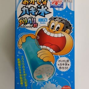 新品未開封 ガリガリ君用かき氷製造機 おかしなカキ氷 ソーダ色 タカラトミーアーツ