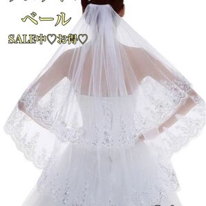 レース ウエディングベール ホワイト ショート刺繍 結婚式 人気 スパンコール