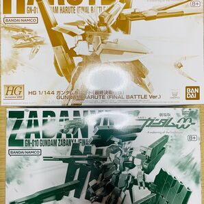 機動戦士ガンダムOO HG 2点セット ハルート サバーニャ 最終決戦