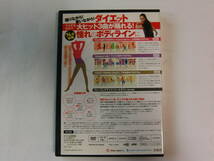 DVD TRF EZ DO DANCERCIZE イージー・ドゥ・ダンササイズ より引き締まる_画像2