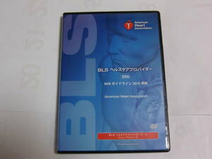 BLSヘルスケアプロバイダー DVD AHAガイドライン2010準拠 American Heart Association