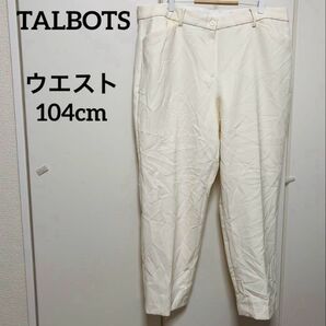 NEW YORK & COMPANY ストレッチカジュアルパンツ 【6】白 ホワイト スラックス