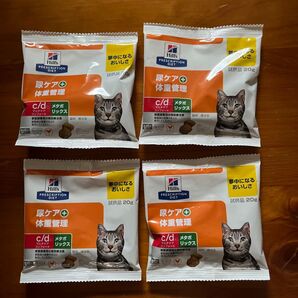 ヒルズ 尿ケア+体重管理 c/d マルチケア コンフォート 試供品 20g×4個セット 猫