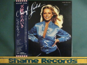 Cheryl Ladd ： Cheryl Ladd 天使のためいき LP // チャーリーズ・エンジェル / 落札5点で送料無料