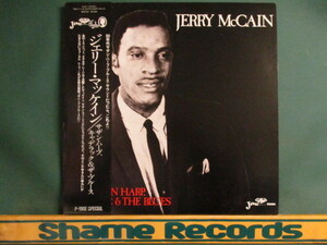 Jerry McCain ： Southern Harp Cadillac & The Blues LP // 728 Texas (Where The Action Is) / Honky Tonk / 落札5点で送料無料