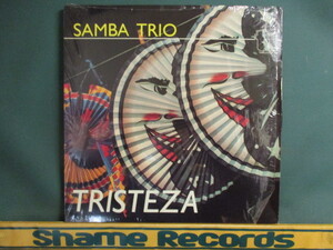 Samba Trio ： Tristeza LP // Brasil Brazil / MPB / 落札5点で送料無料