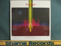 Deodato ： 2001 Also Sprach Zarathustra 2LP // 落札5点で送料無料_画像1