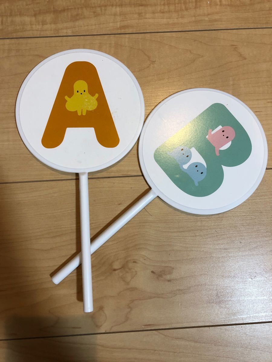 AB クイズ用プレート