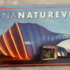 EXPO2025 大阪万博 PASONA NATUREVERSE パンフレット