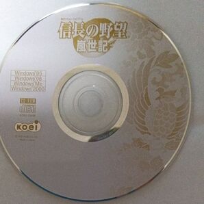 信長の野望 嵐世記 CD-ROM Windows PCゲーム KOEI