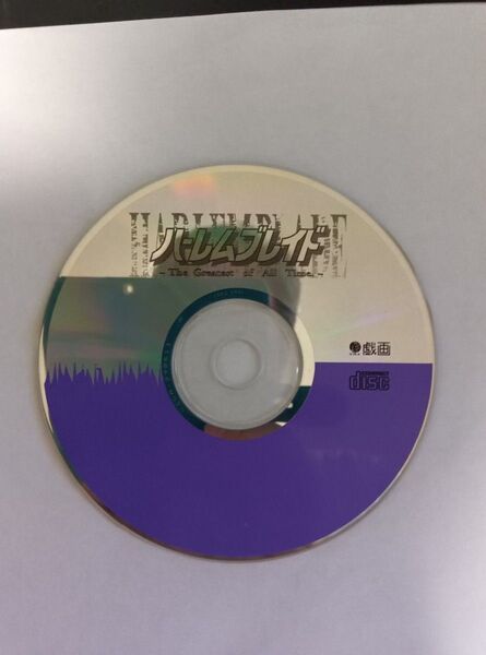 ハーレムブレイド The Greatest of All Time CD
