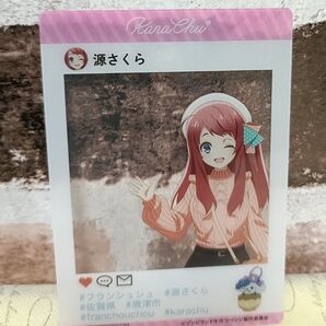 ゾンビランドサガ スタンプラリー クリアカード (源さくら)