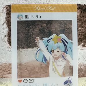 ゾンビランドサガ スタンプラリー クリアカード (星川リリィ)