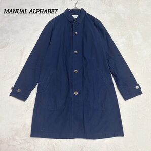 MANUAL ALPHABET マニュアルアルファベット ステンカラーコート 【S】メンズ ネイビー