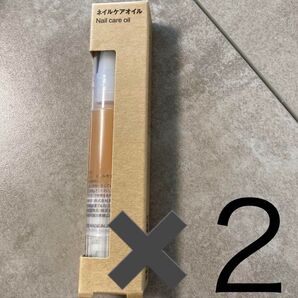 無印良品 ネイルケアオイル