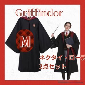 グリフィンドール コスプレ衣装 Mハリーポッター ネクタイセット USJ 仮装