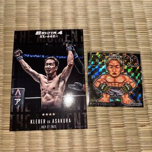 超RIZIN4 朝倉未来 Abema特典シールとオリジナルカード2点セット