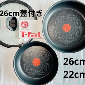 【迅速発送】ティファール フレンチ フライパン 26cm蓋付き ガス火専用 3点セット こびりつきにくい