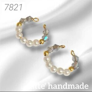 7821 ハンドメイド イヤーカフ グレーxホワイト