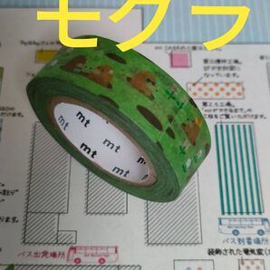 mtモグラ もぐら ガチャ当たり mtマスキングテープ