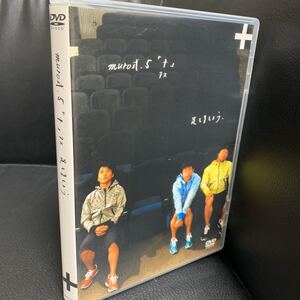 ヤフオク Muro式 Dvdの中古品 新品 未使用品一覧 ヤフオク Muro式 Dvdの中古品 新品 未使用品一覧