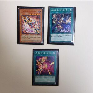 値下げしました!遊戯王OCG ブラックマジシャンガール好きに! 3枚セット
