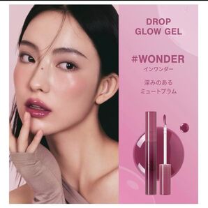 3CE ドロップグロウジェル インワンダー