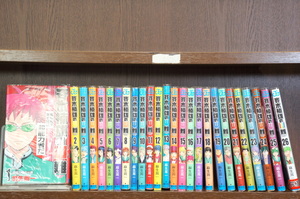 ヤフオク 斉木楠雄のps難 全巻セット の中古品 新品 古本一覧 ヤフオク 斉木楠雄のps難 全巻セット の中古品 新品 古本一覧