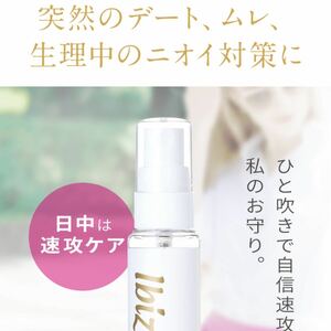 Ibiza イビザデオドラント　30mL