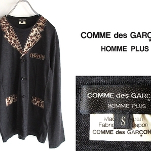 COMME des GARCONS コムデギャルソンオムプリュス 2009AW 豹/レオパード柄パッチワーク ジャケットフェイクレイヤード ハイゲージニット Sの画像1