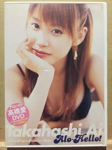 中古DVD アロハロ！ Alo-Hello! 高橋愛 モーニング娘。 モー娘 水着 ハワイ あべこうじ クリックポスト発送等