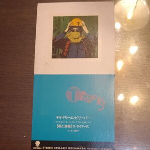 デイ・ドリーム・ビリーバー ザ・タイマーズ CD シングル XT10-2421